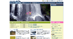 Desktop Screenshot of moku2-outdoor.com